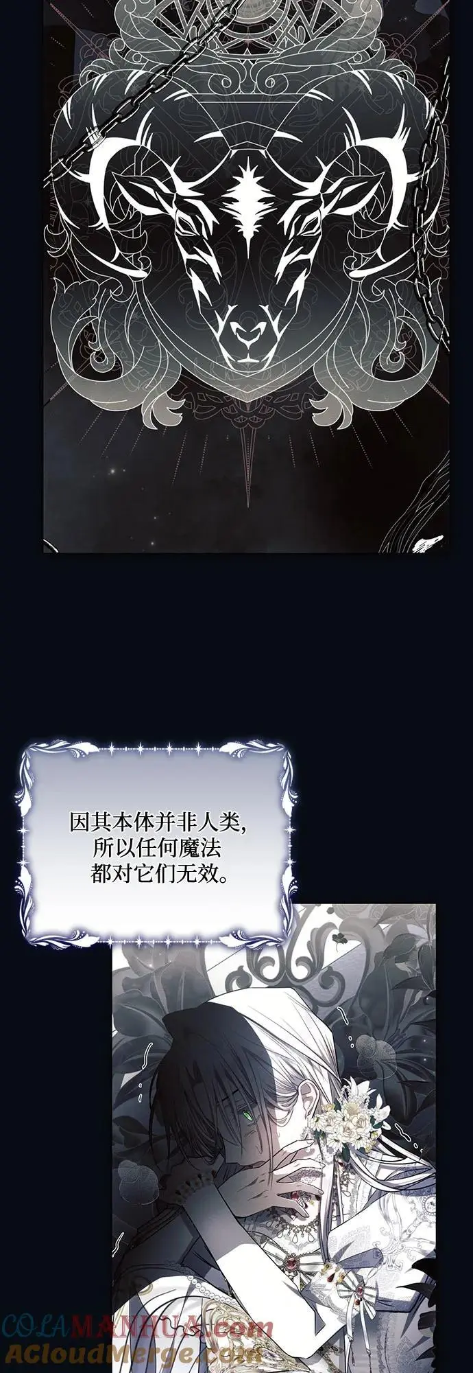 第66话 第25页