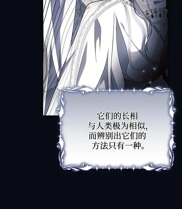 第66话 第26页