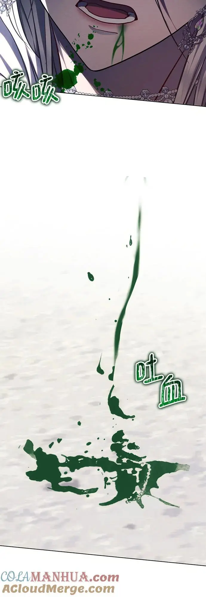 第66话 第34页