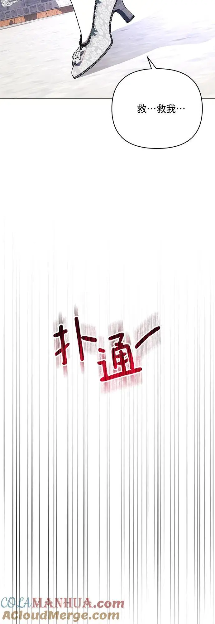 第66话 第40页