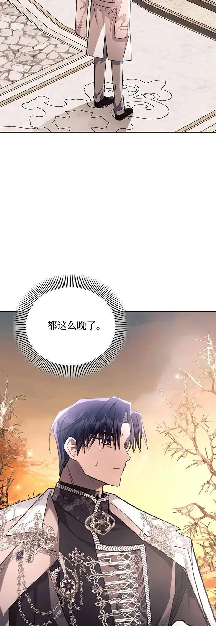 第66话 第48页