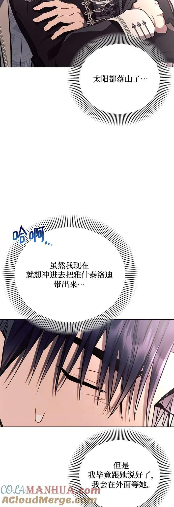 第66话 第49页
