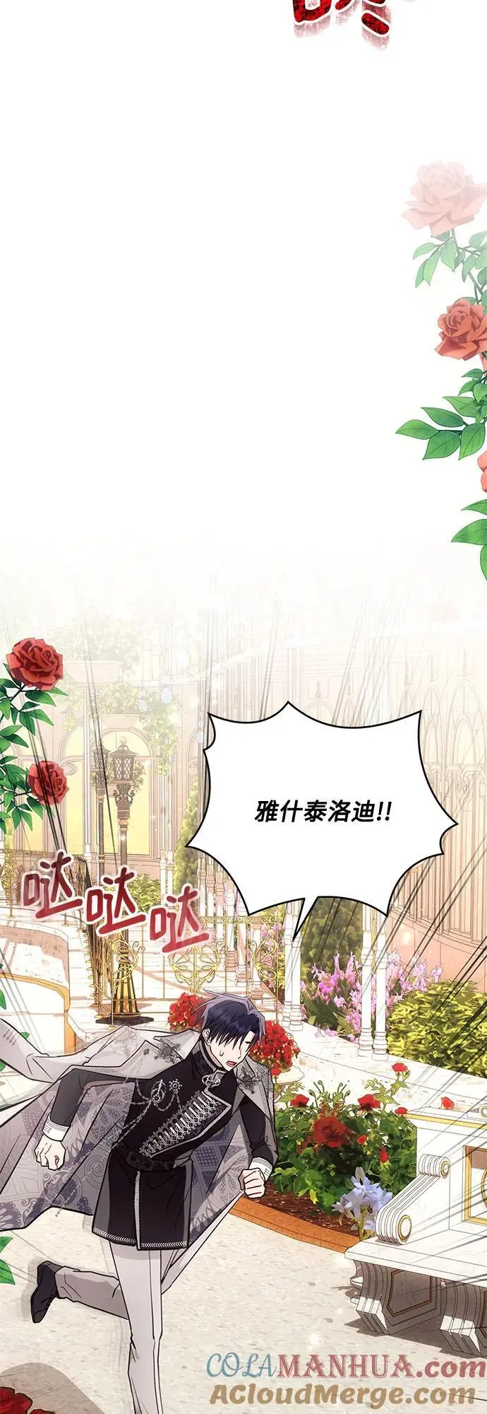第66话 第55页