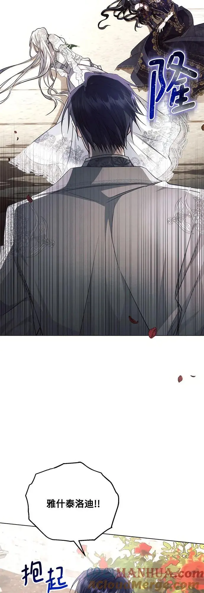 第66话 第58页