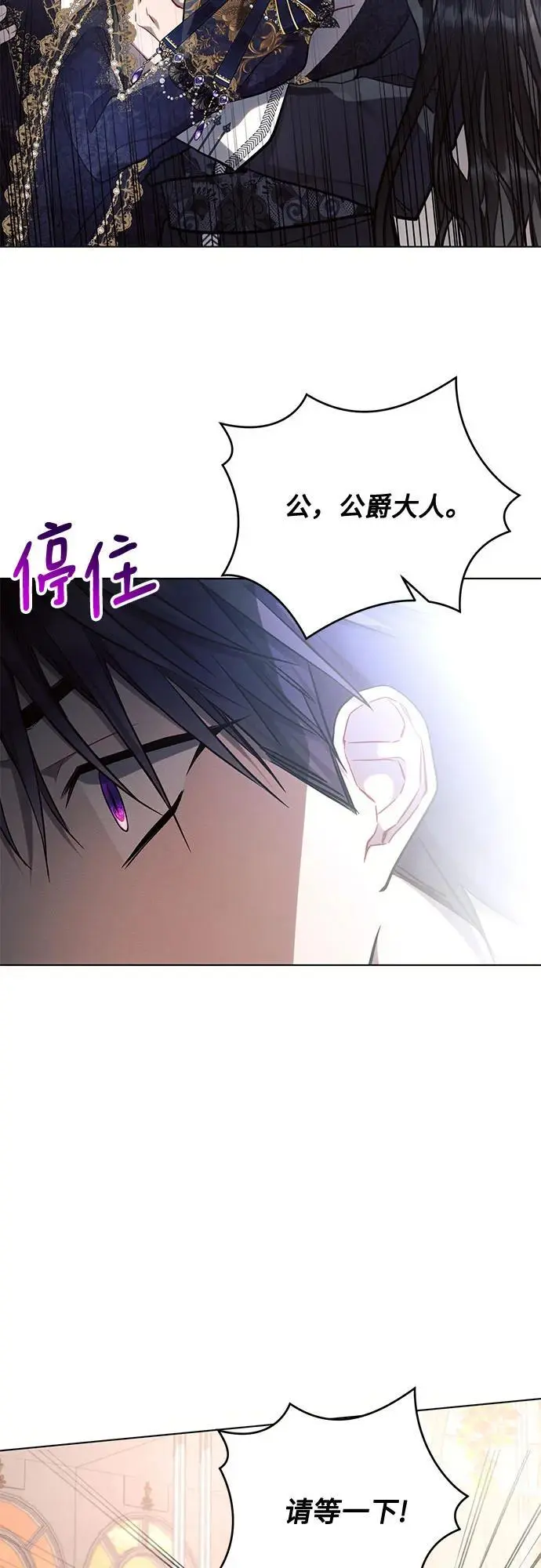第66话 第63页