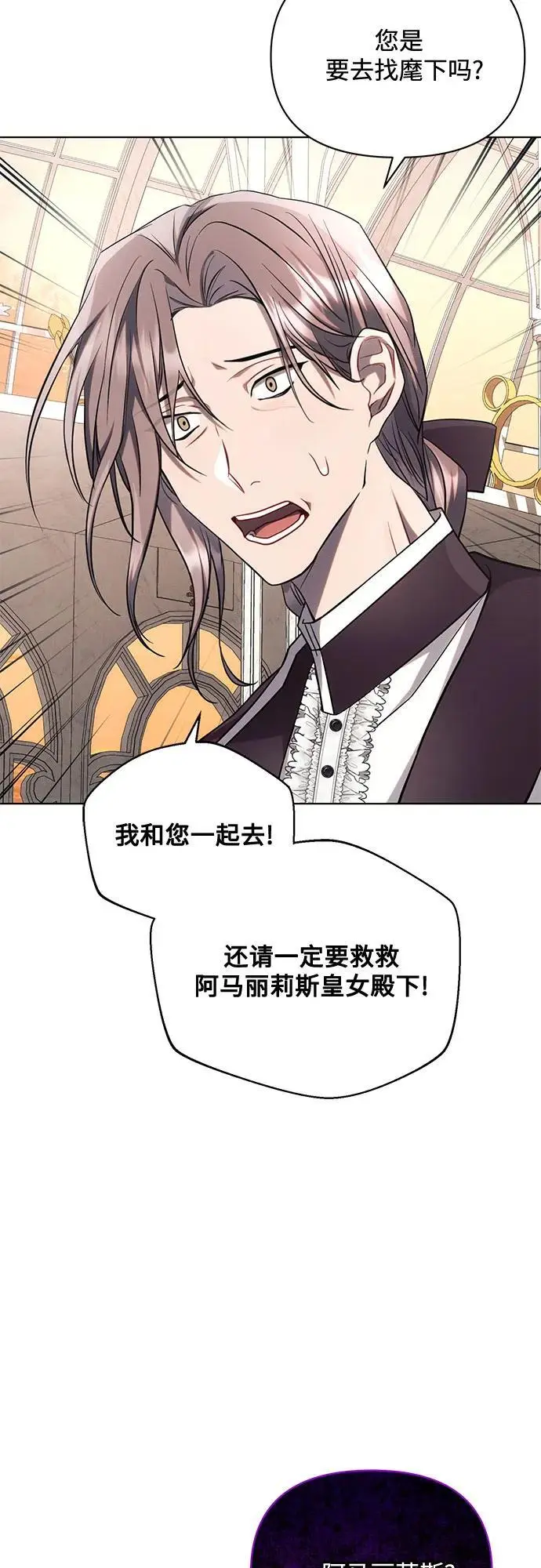 第66话 第65页