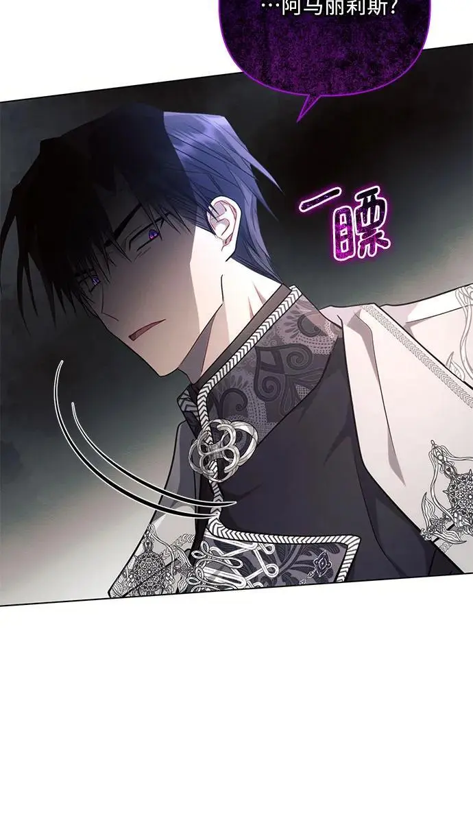 第66话 第66页