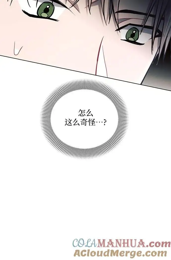 第67话 第16页