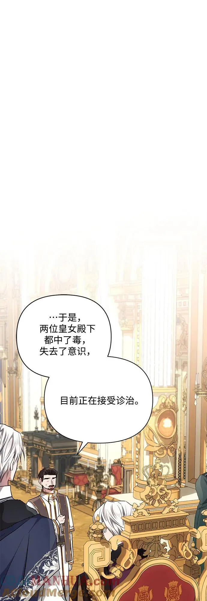 第67话 第19页