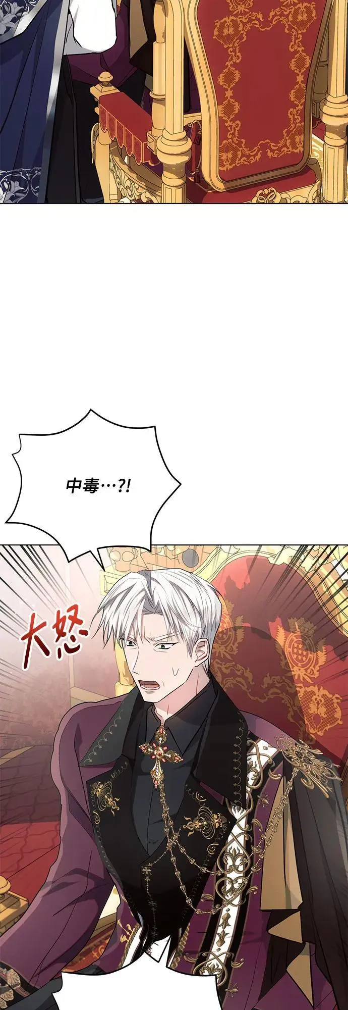 第67话 第20页