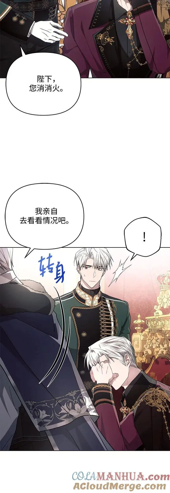 第67话 第25页