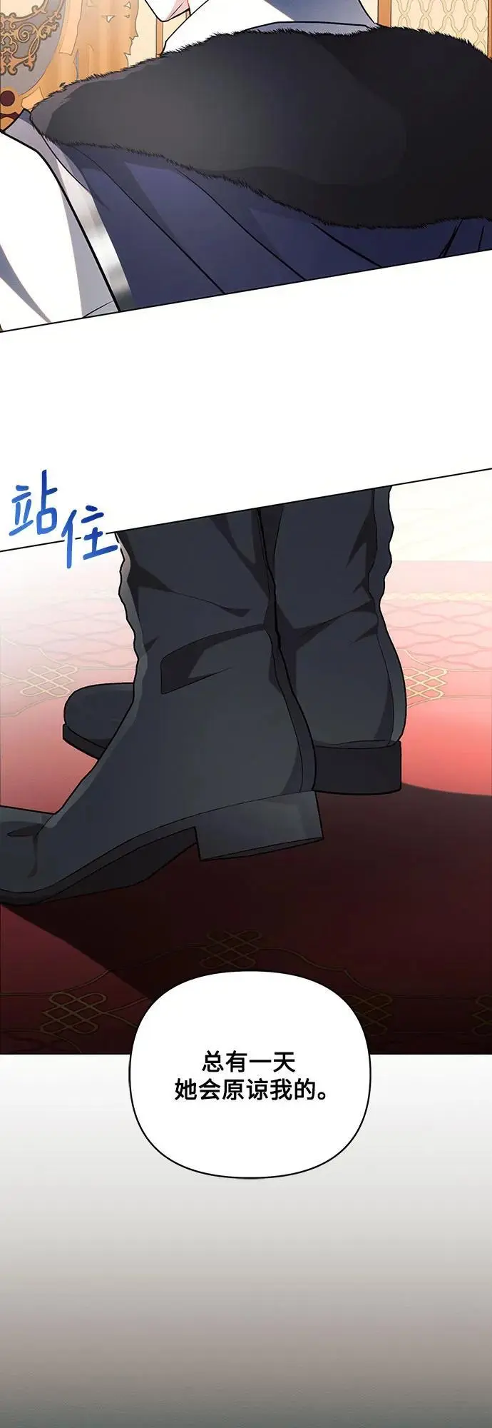 第67话 第29页