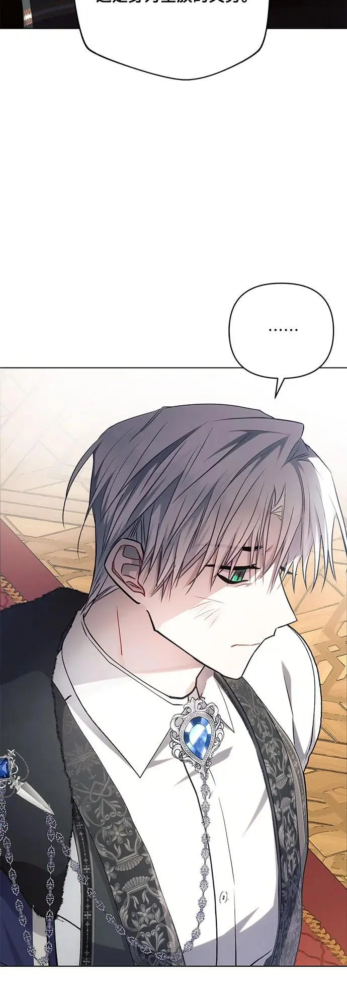 第67话 第38页