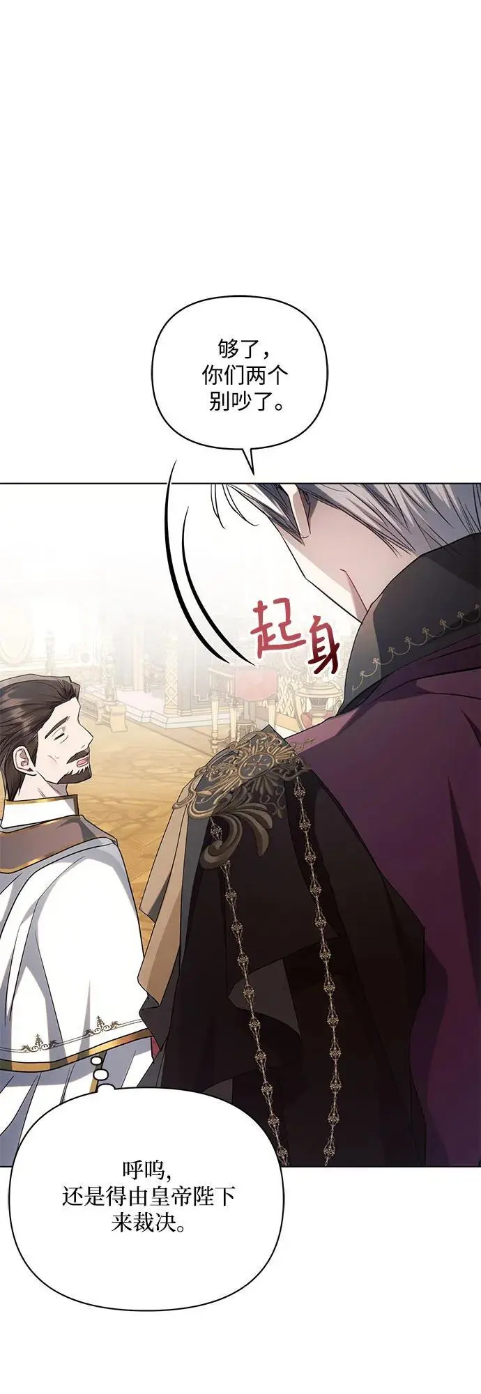 第67话 第39页