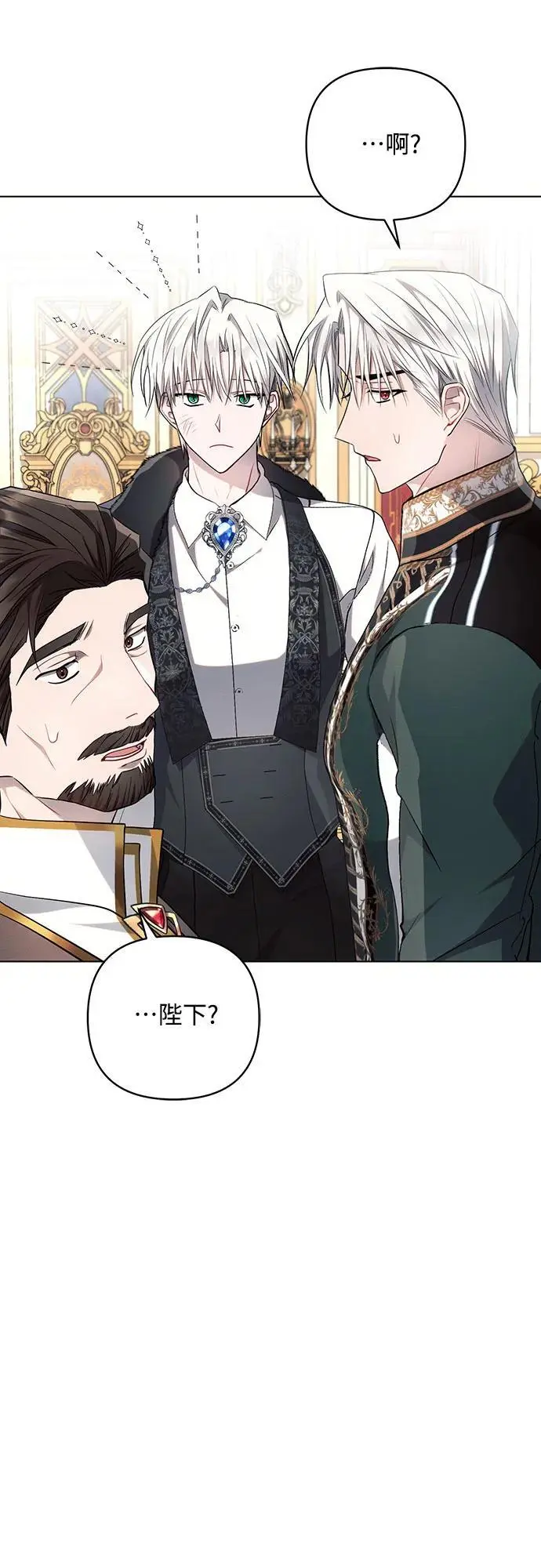 第67话 第42页
