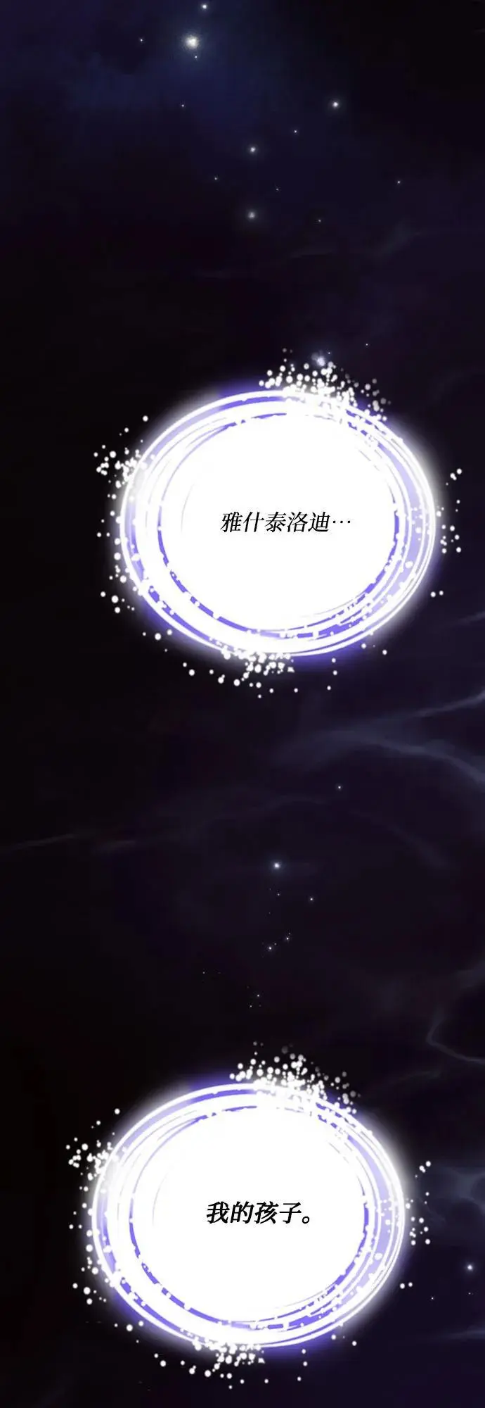 第67话 第44页