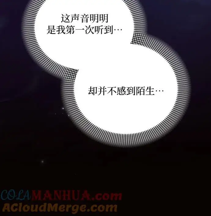 第67话 第46页