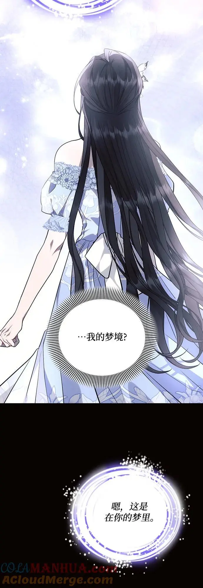 第67话 第49页