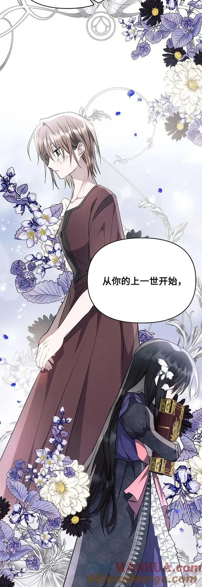 第67话 第58页
