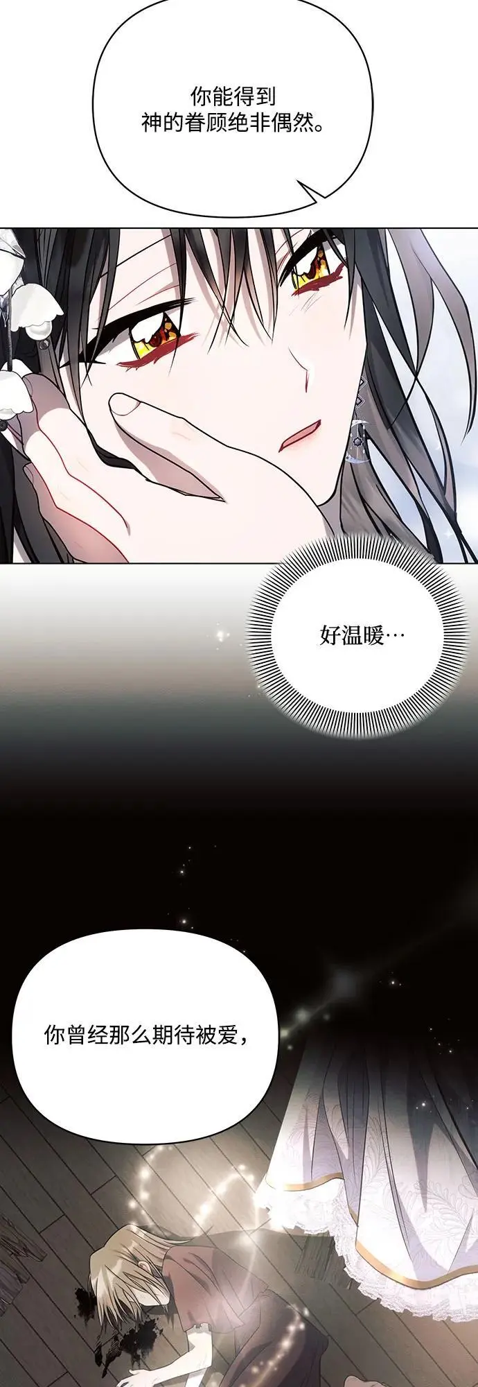 第67话 第63页