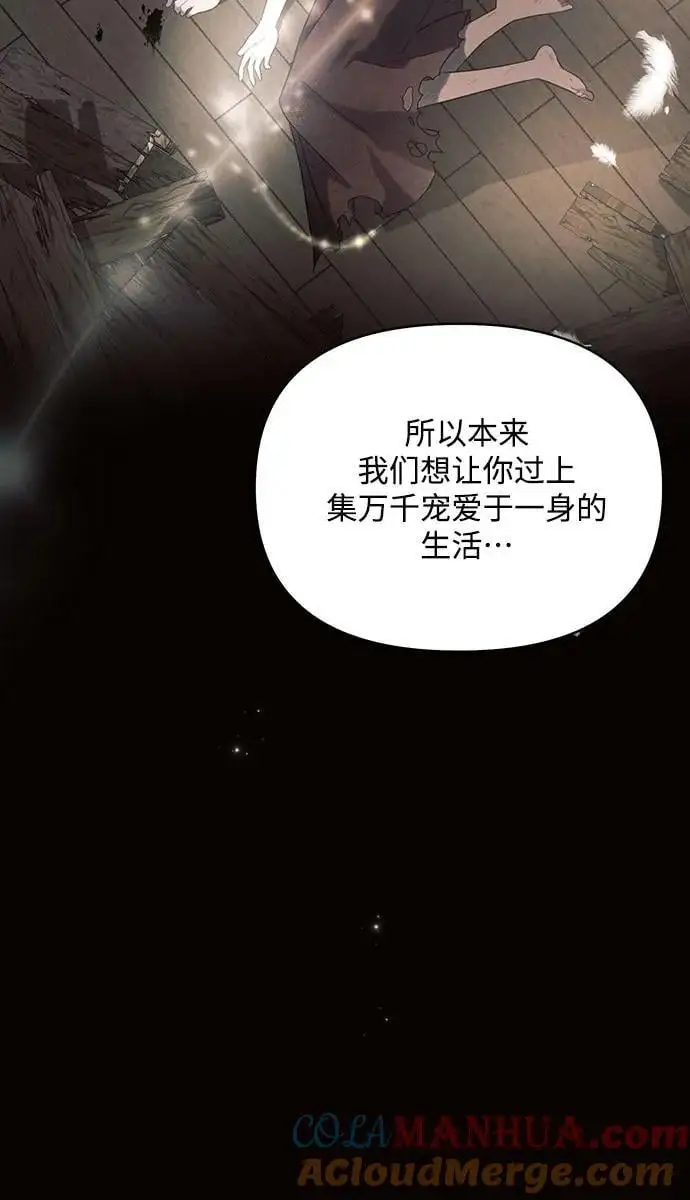第67话 第64页