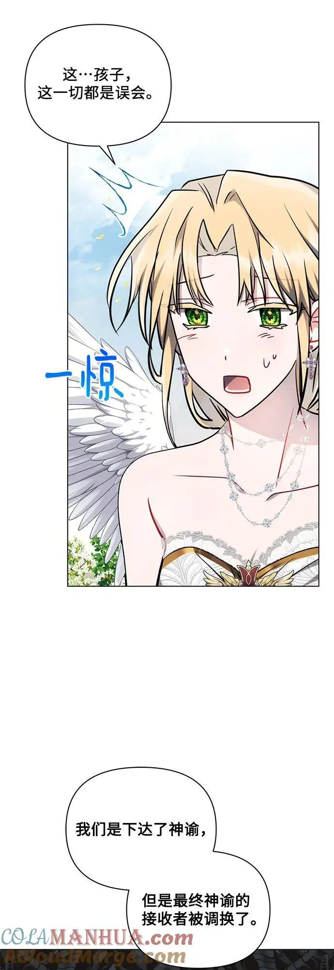 第68话 第4页