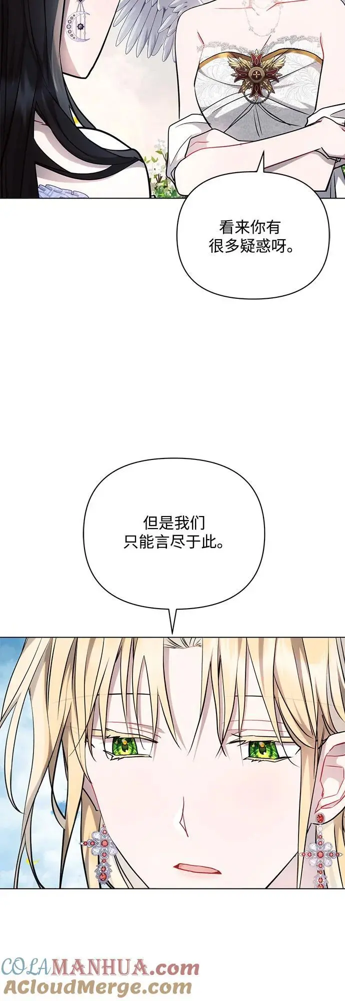 第68话 第10页