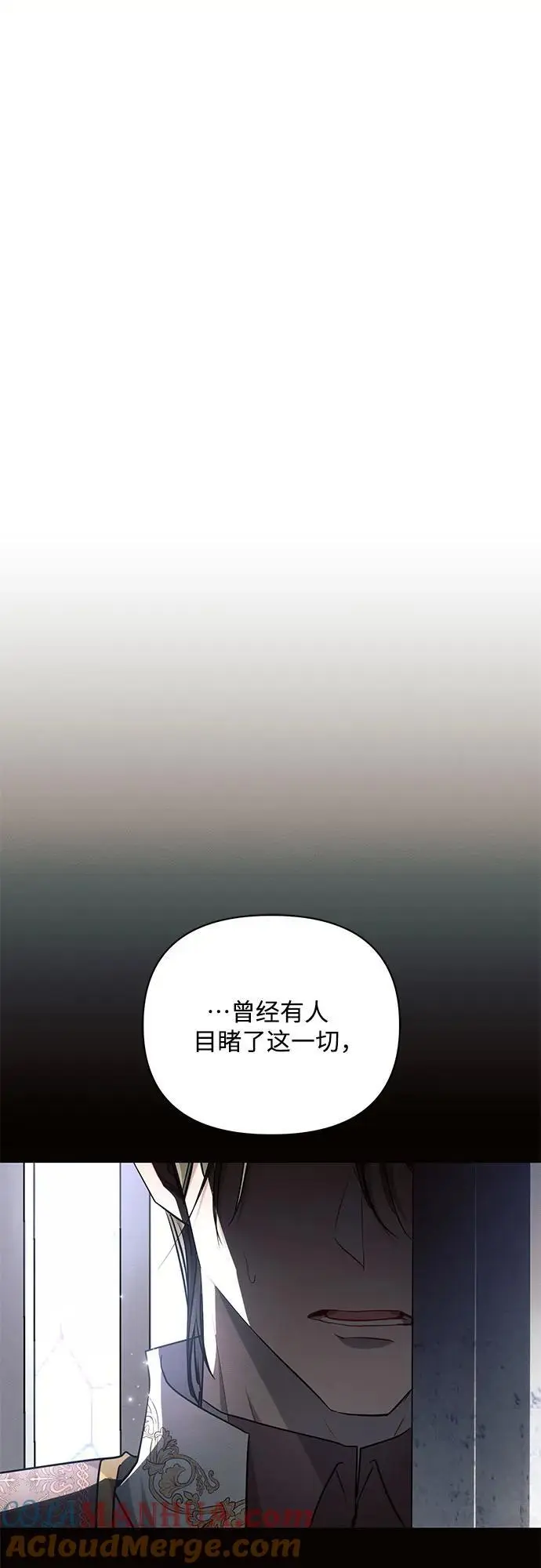 第68话 第13页