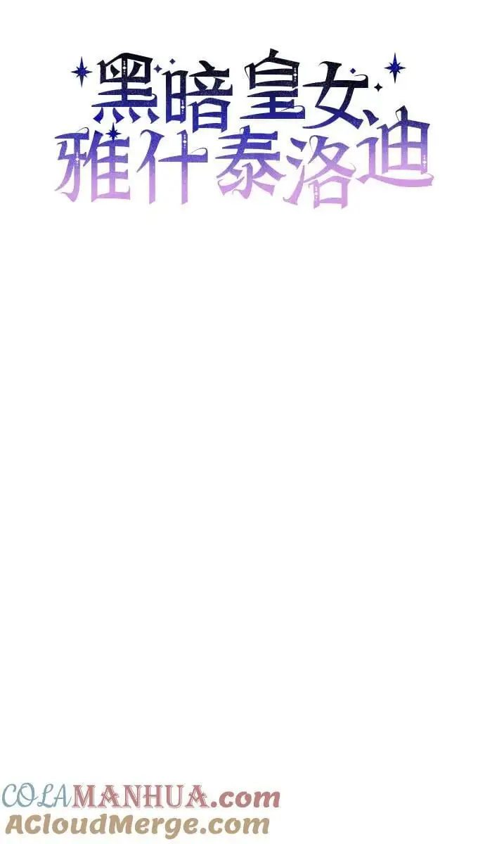 第68话 第16页