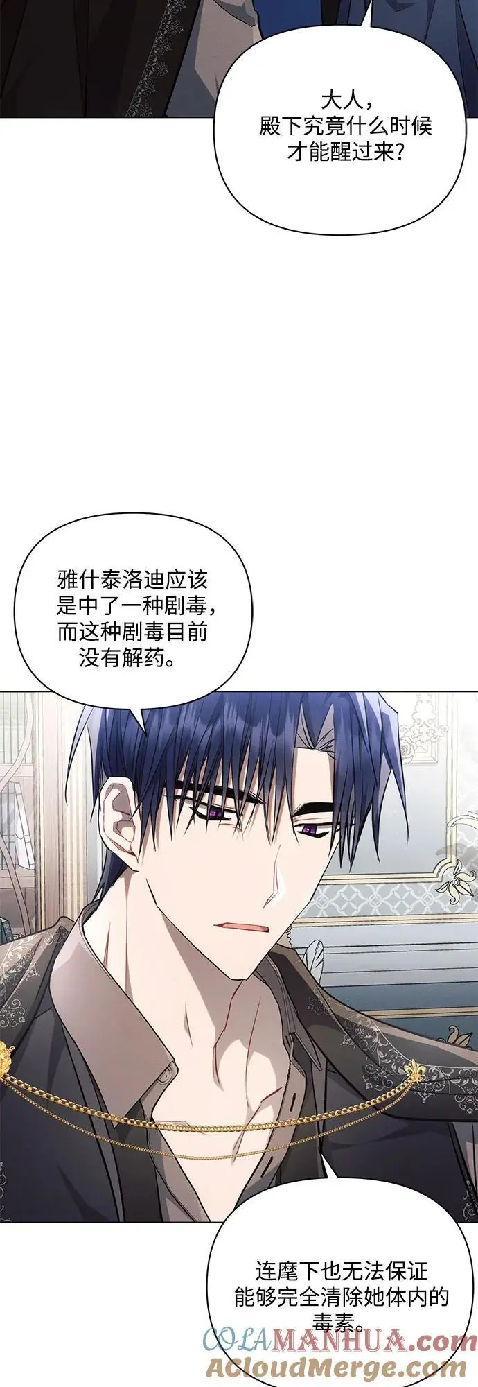 第68话 第19页