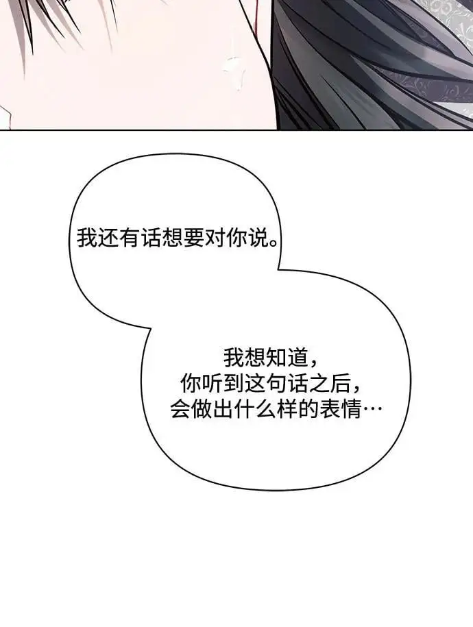 第68话 第26页