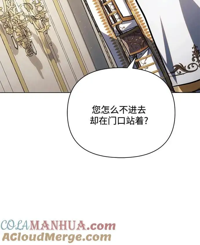 第68话 第31页