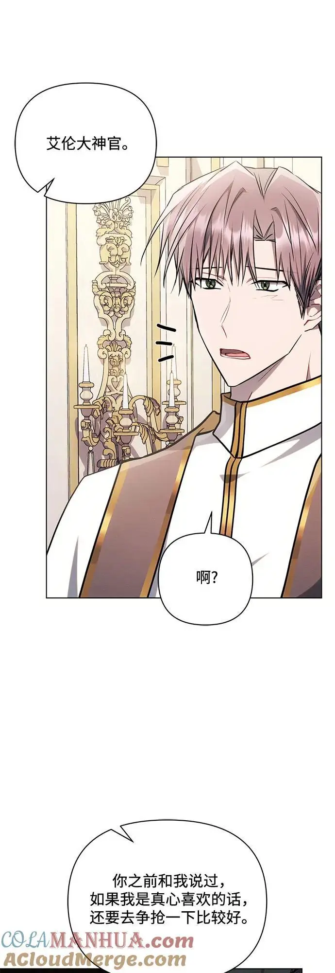 第68话 第37页