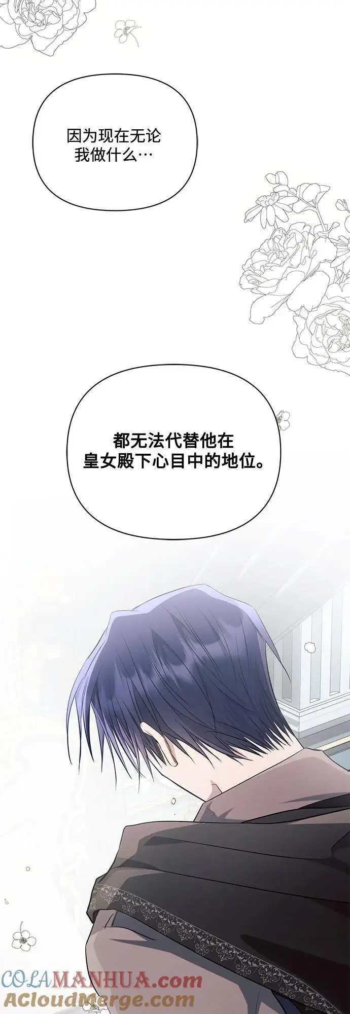 第68话 第40页