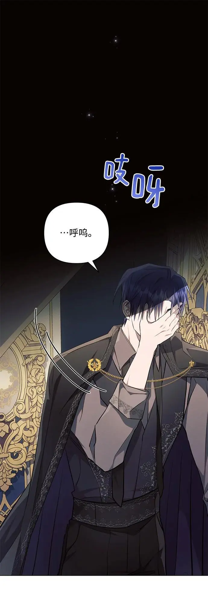 第68话 第42页