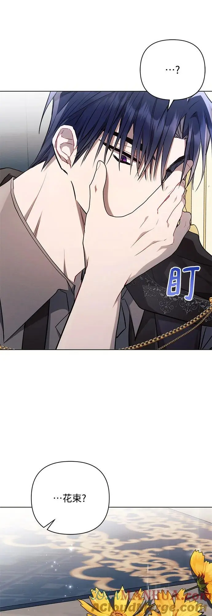 第68话 第43页
