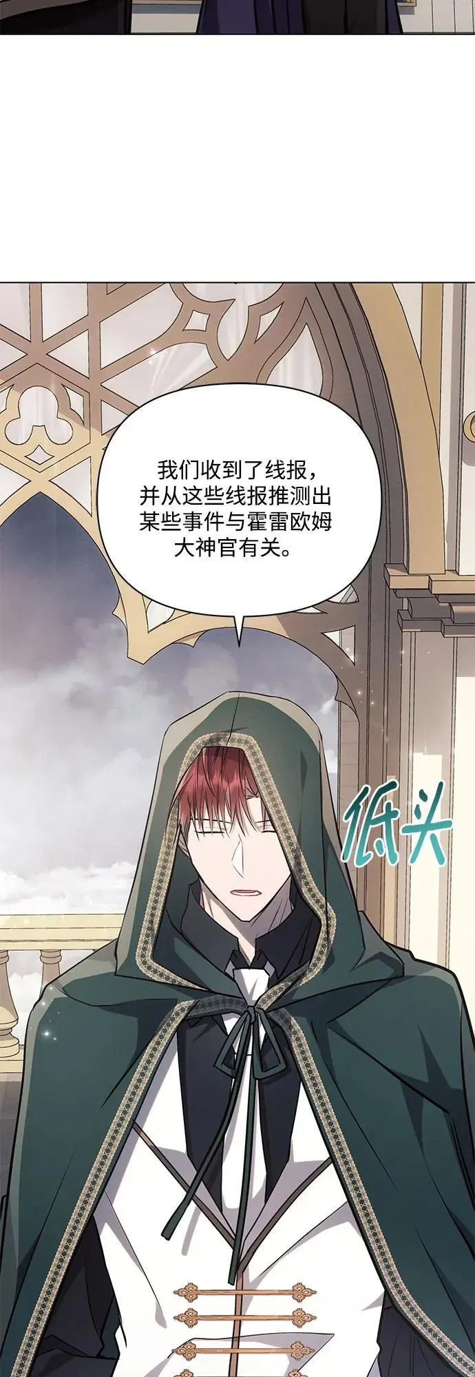 第68话 第45页