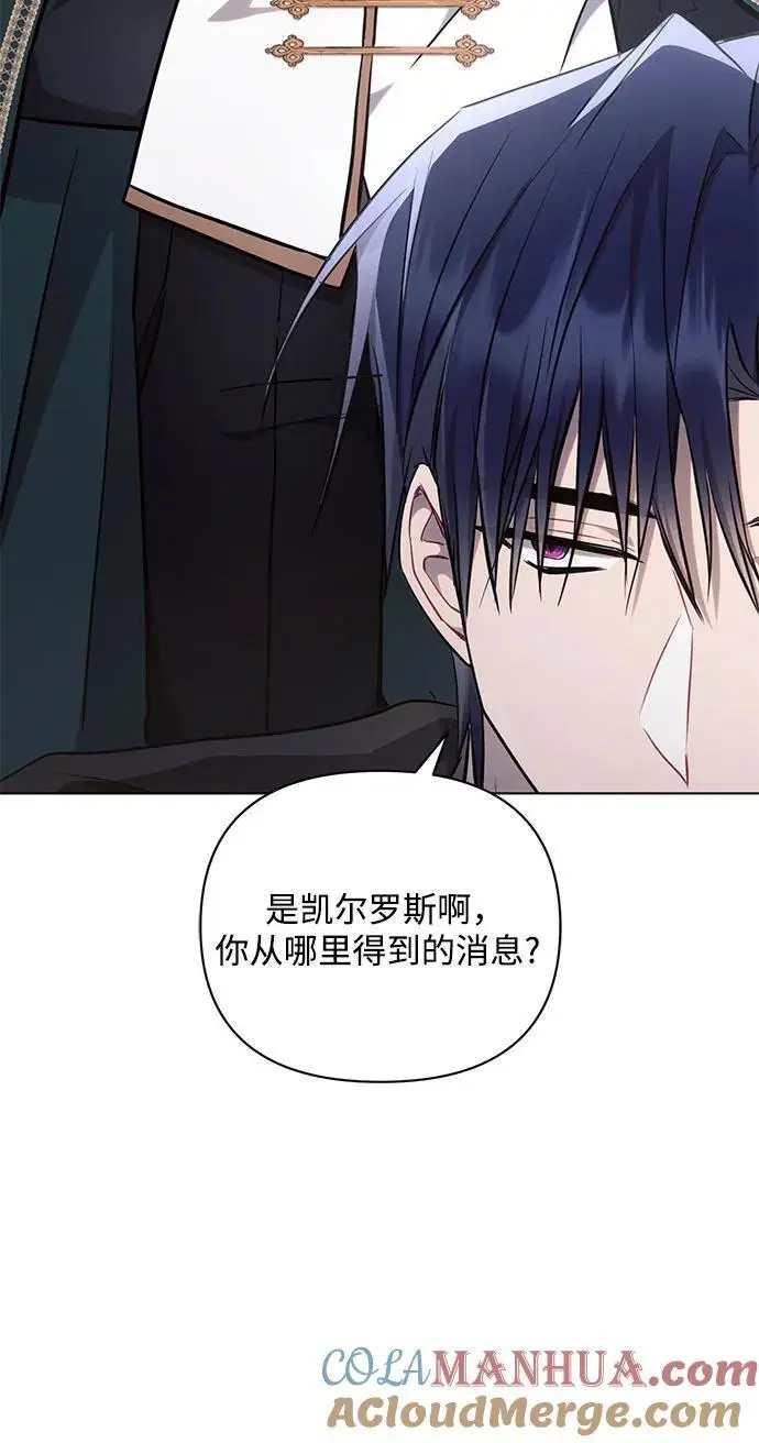 第68话 第46页