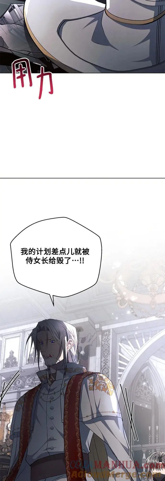 第68话 第55页