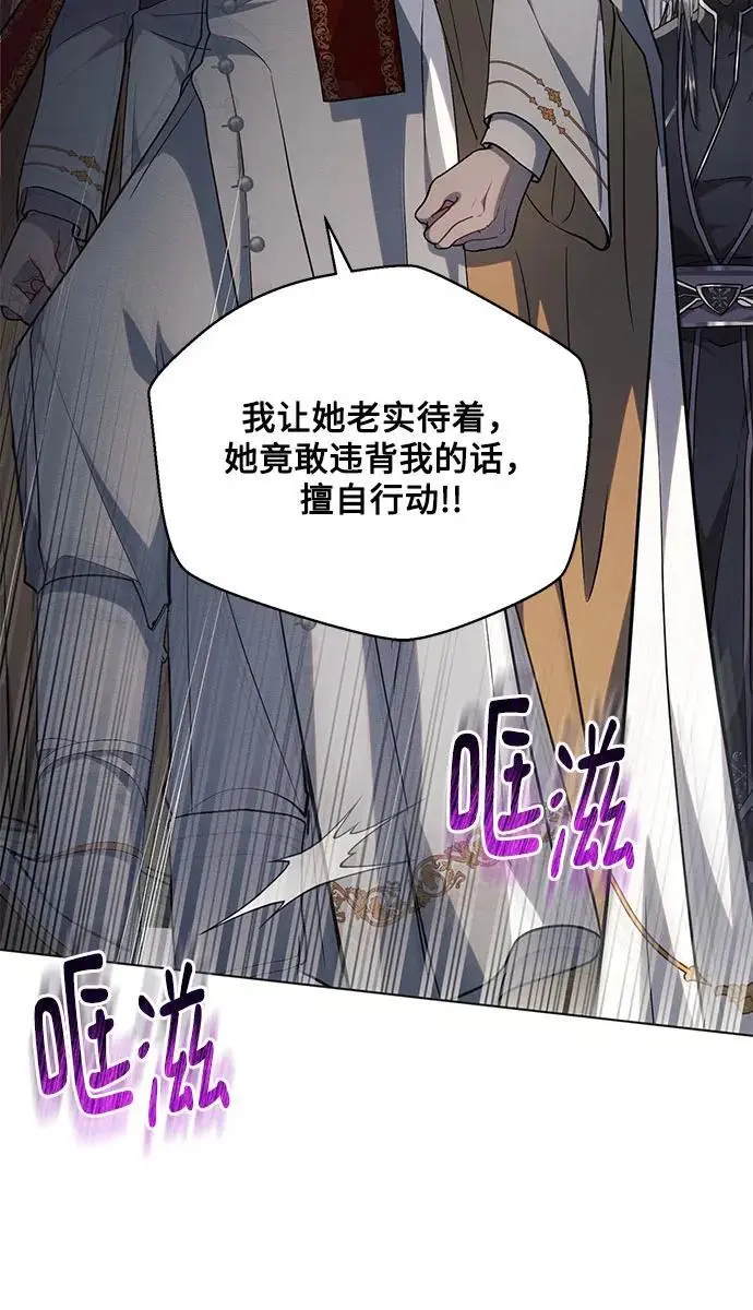 第68话 第56页