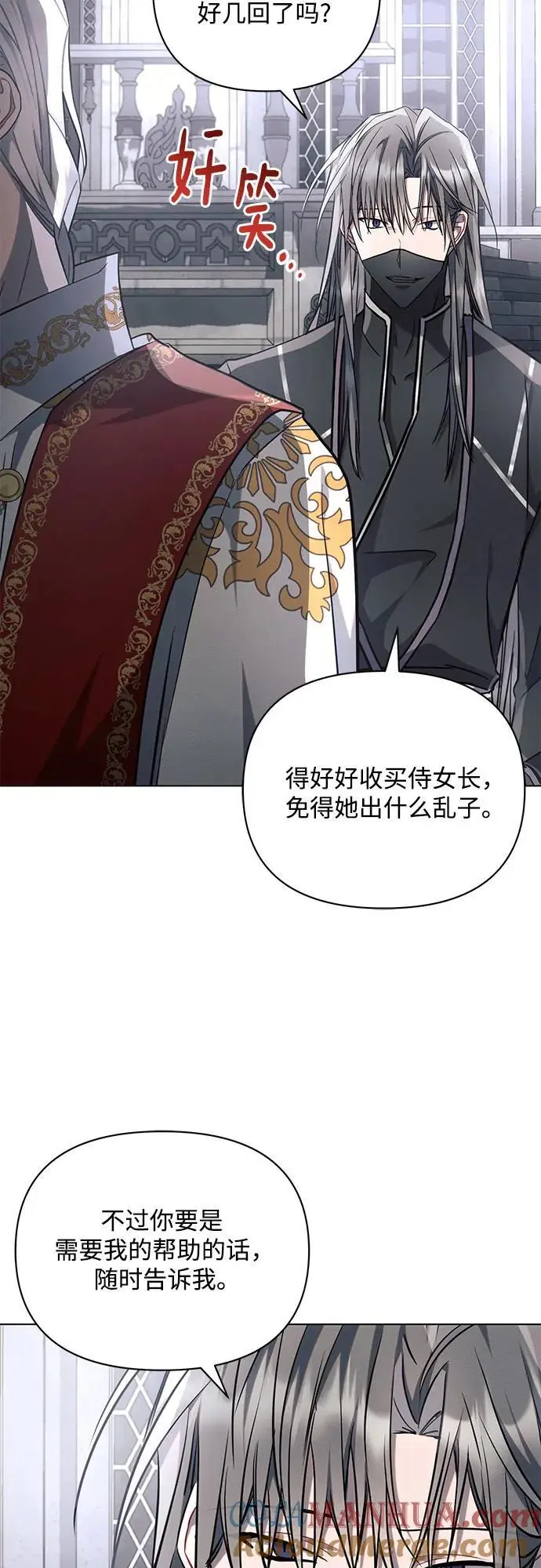 第68话 第58页