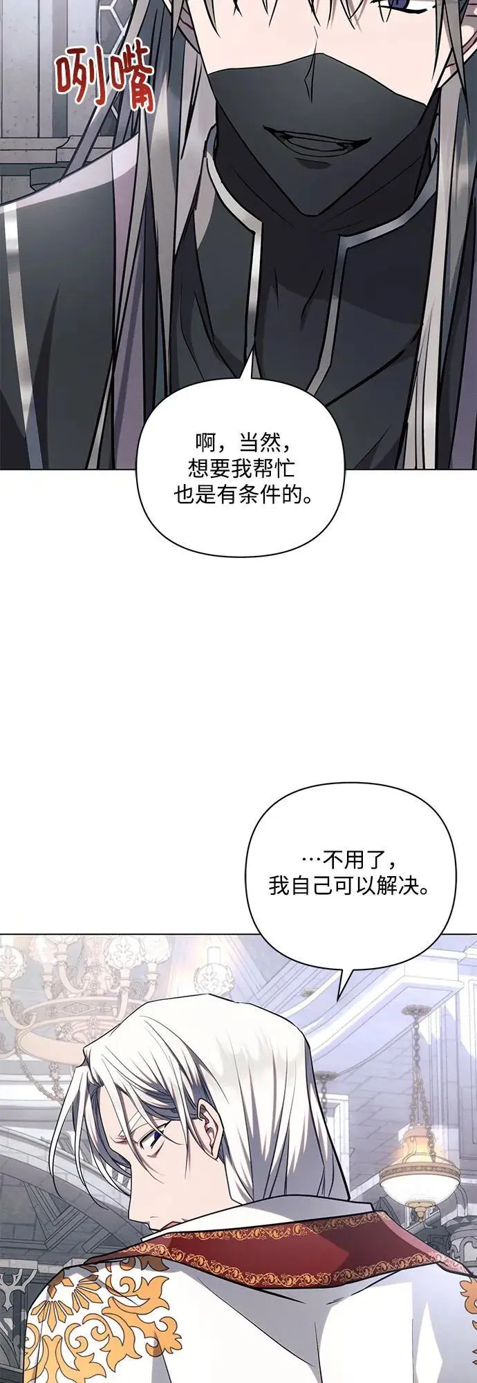 第68话 第59页