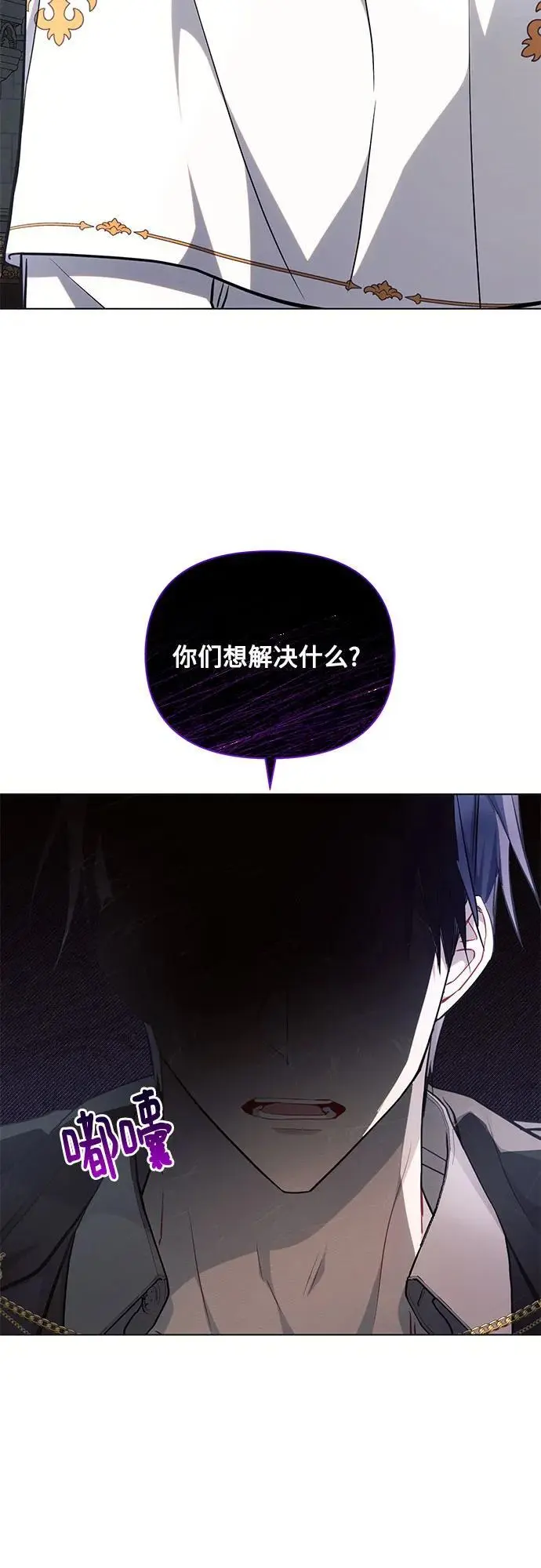 第68话 第60页