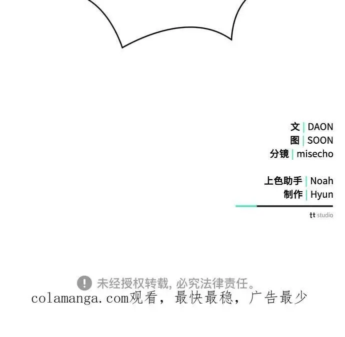 第68话 第65页