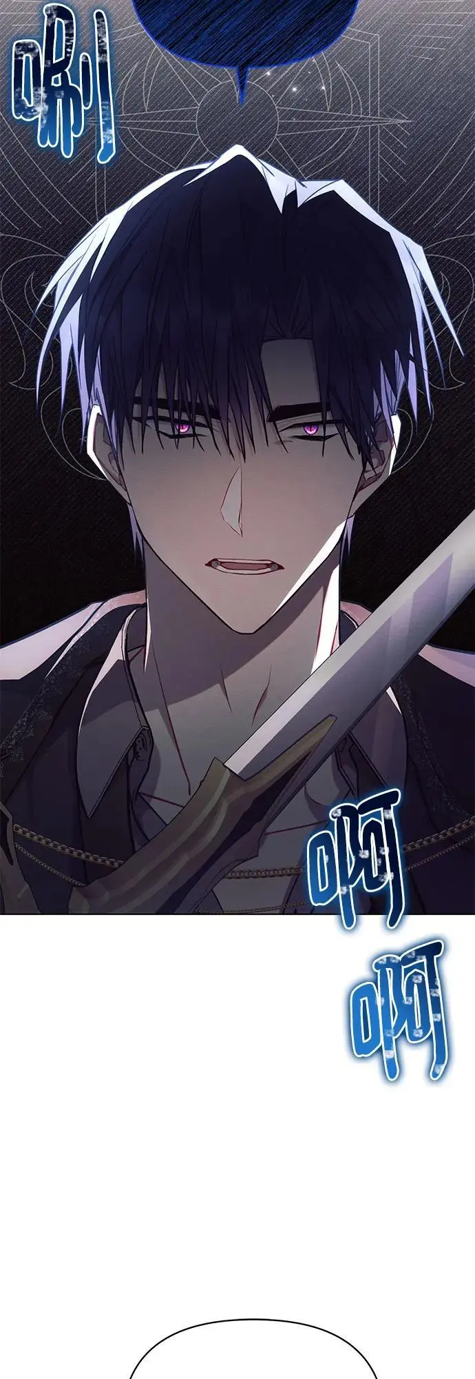 第69话 第3页