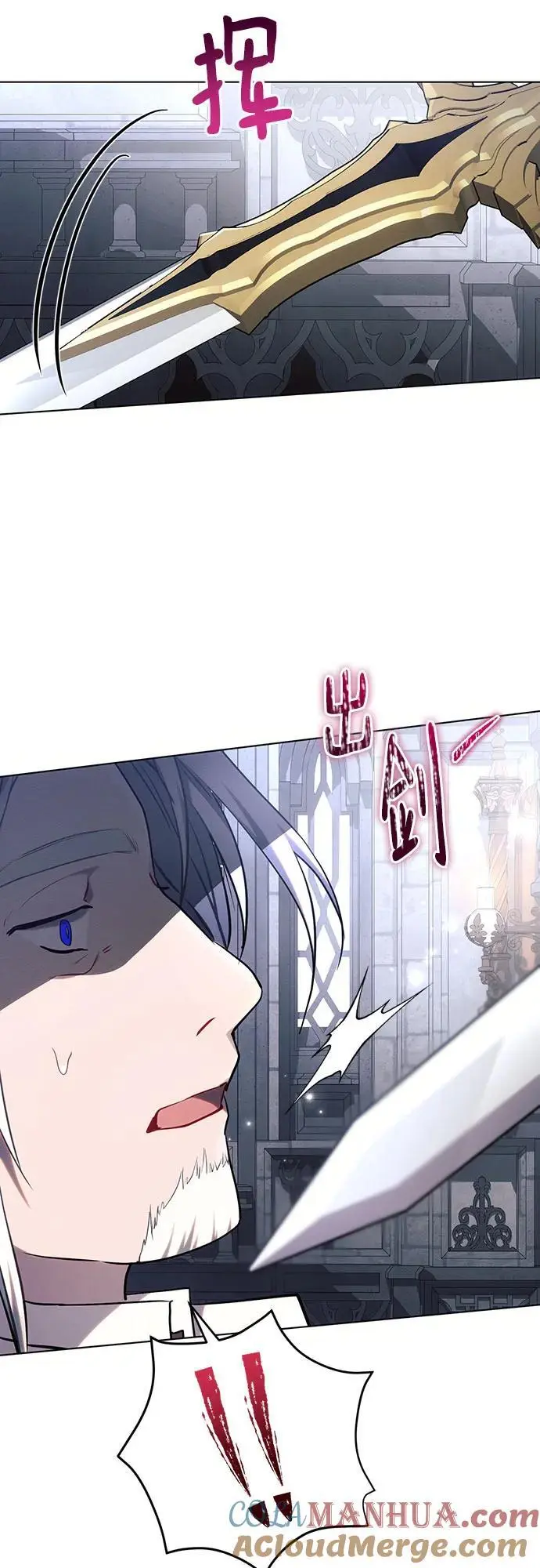 第69话 第10页