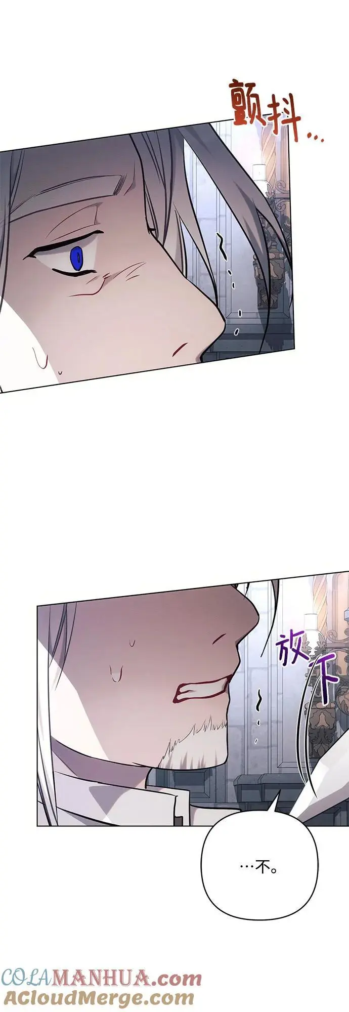 第69话 第13页
