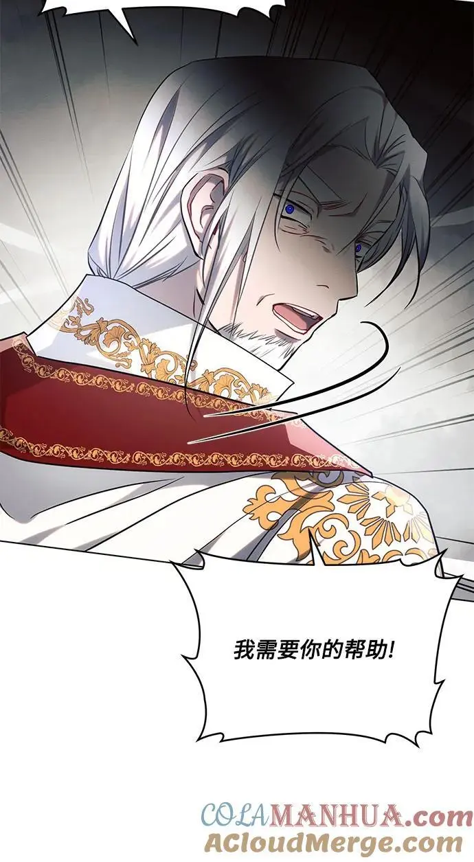 第69话 第22页