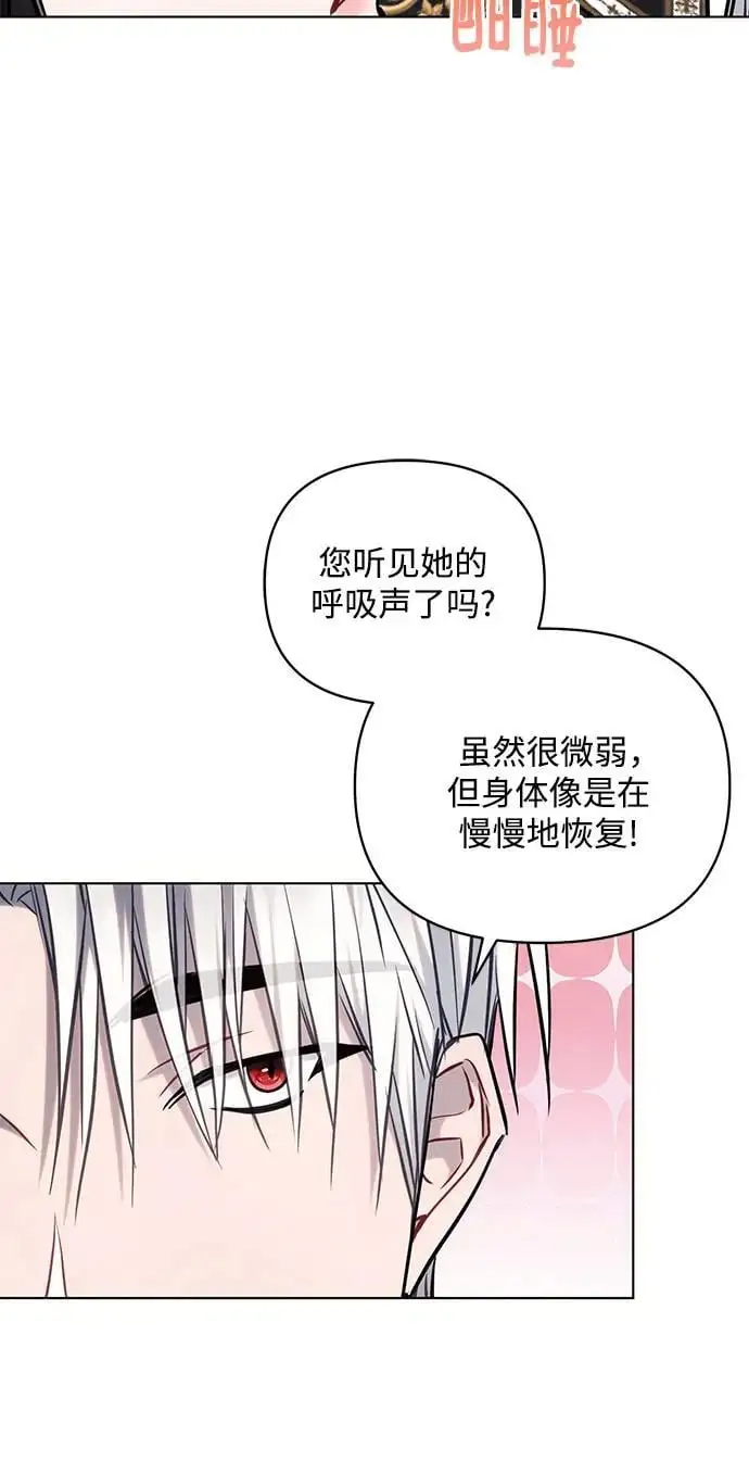 第69话 第27页