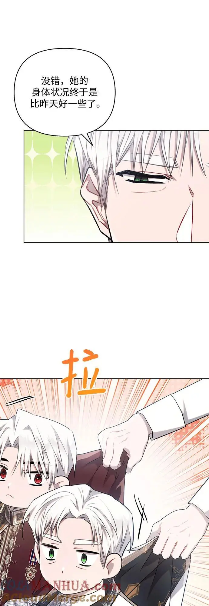 第69话 第28页